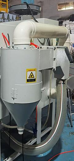 Cyclone Separator